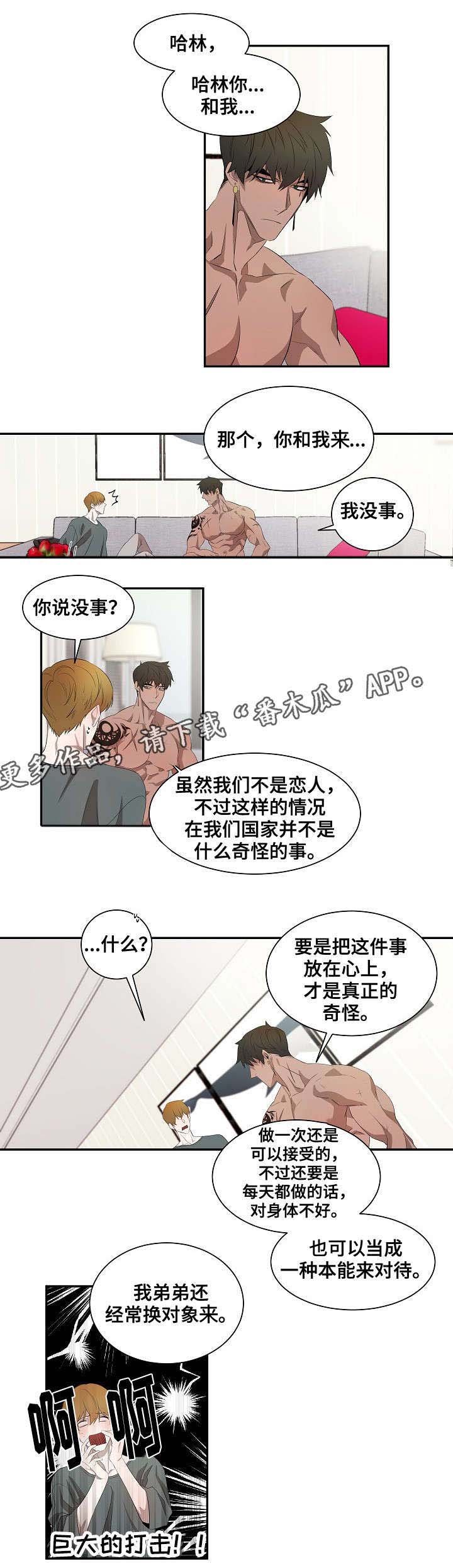 第37章：时间到了
