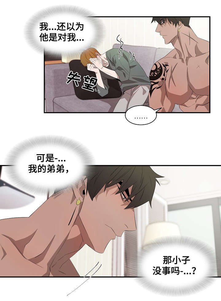 第37章：时间到了