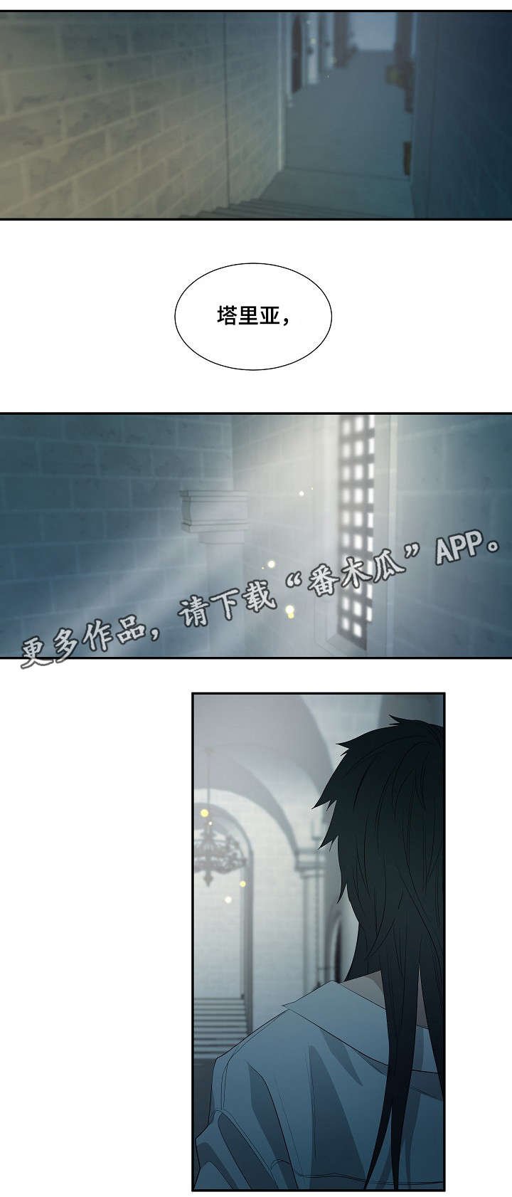 第37章：时间到了