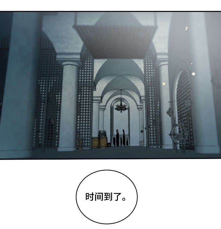第37章：时间到了