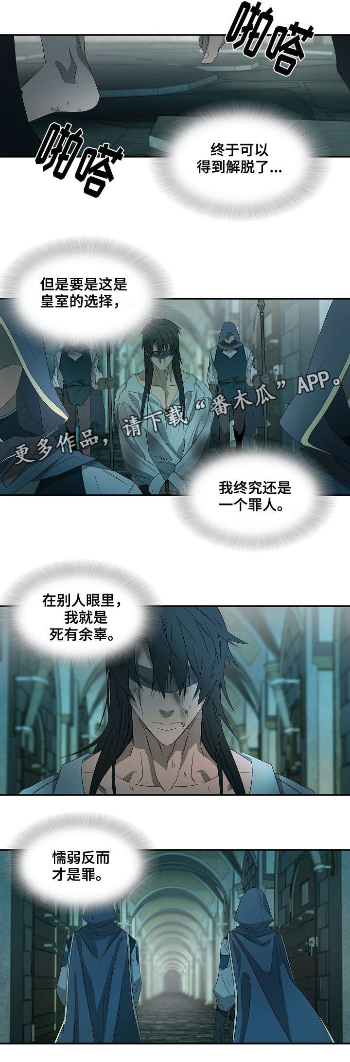 第37章：时间到了