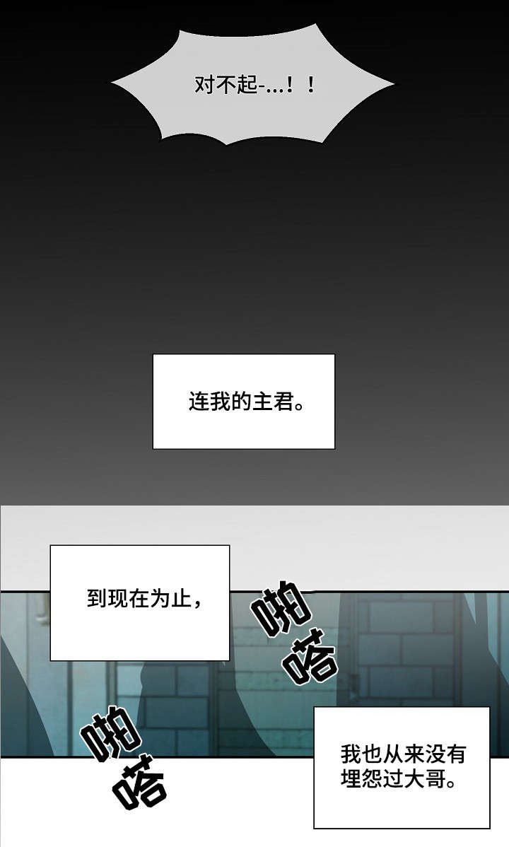 第38章：劫狱