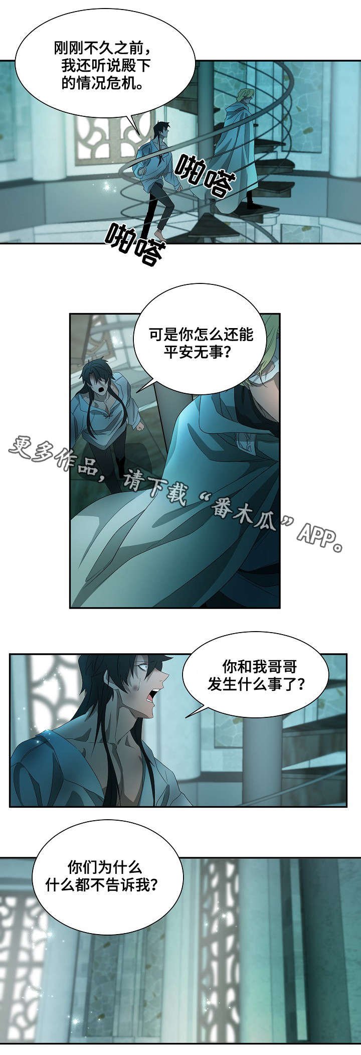 第39章：杀了我