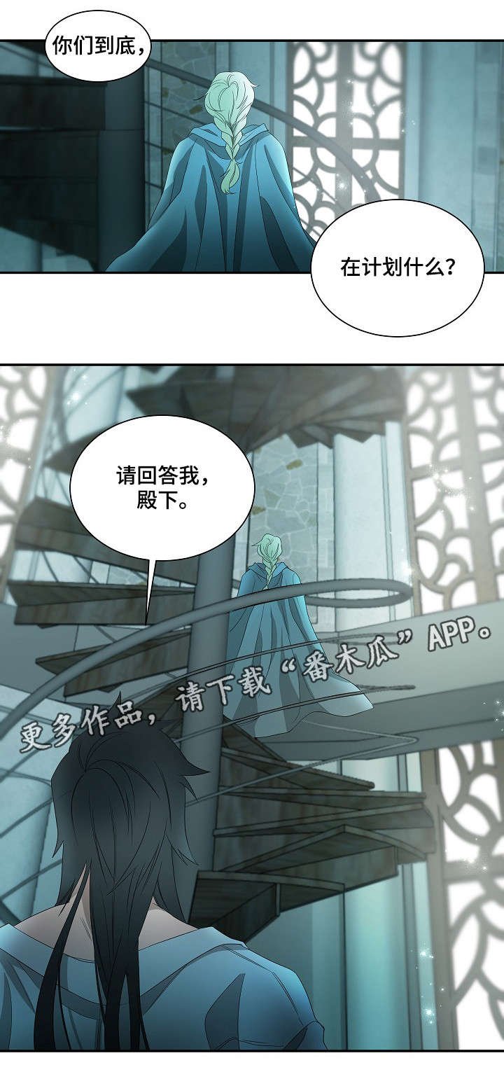 第39章：杀了我