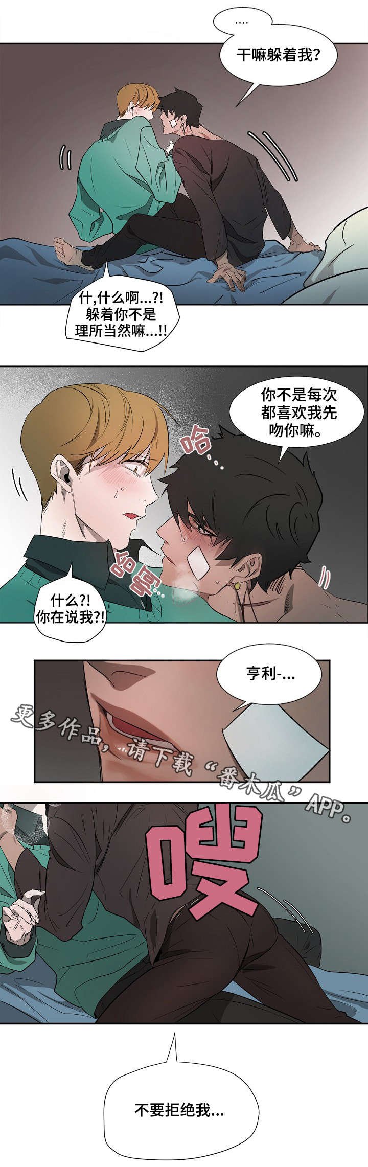 第4章：无法克制
