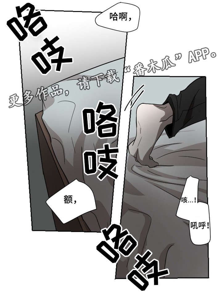 第4章：无法克制