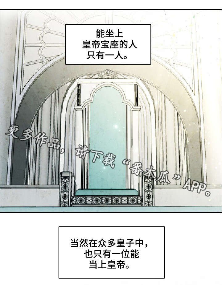 第40章：起因