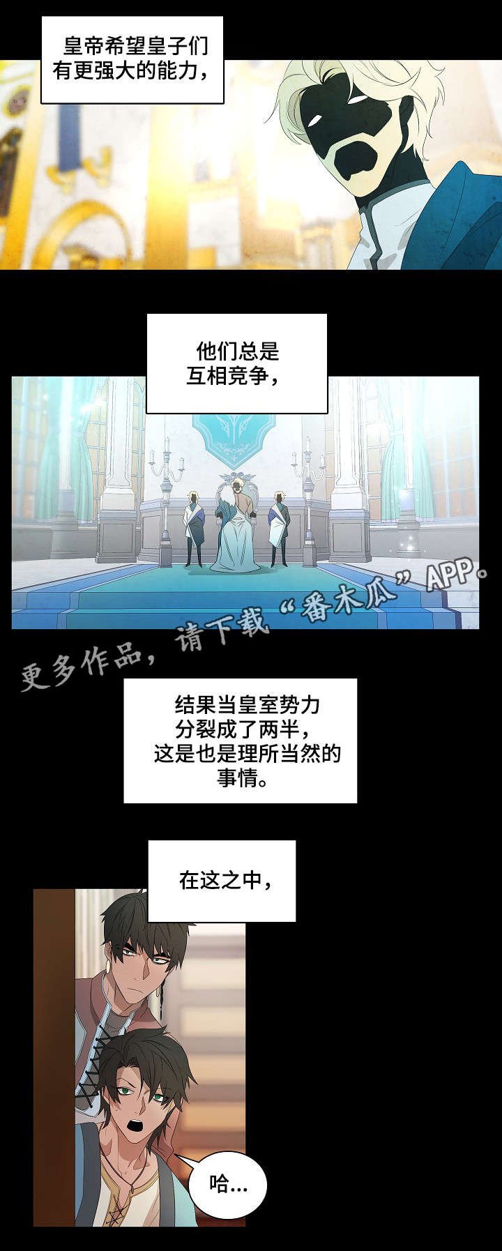 第40章：起因