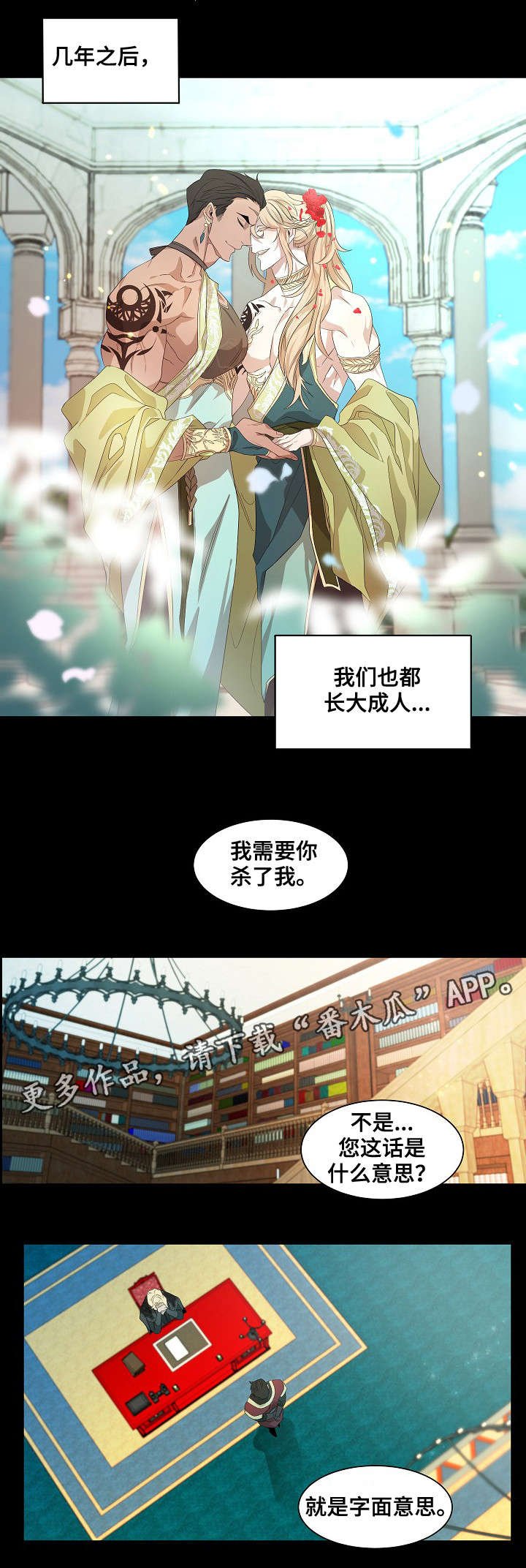 第40章：起因