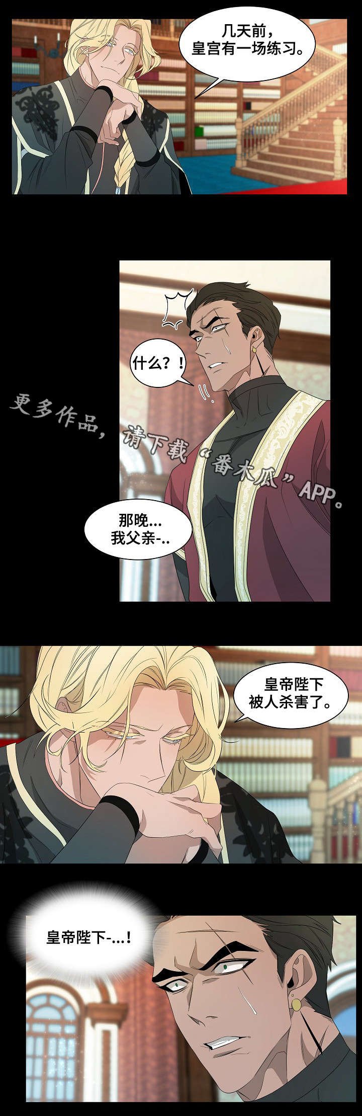 第40章：起因