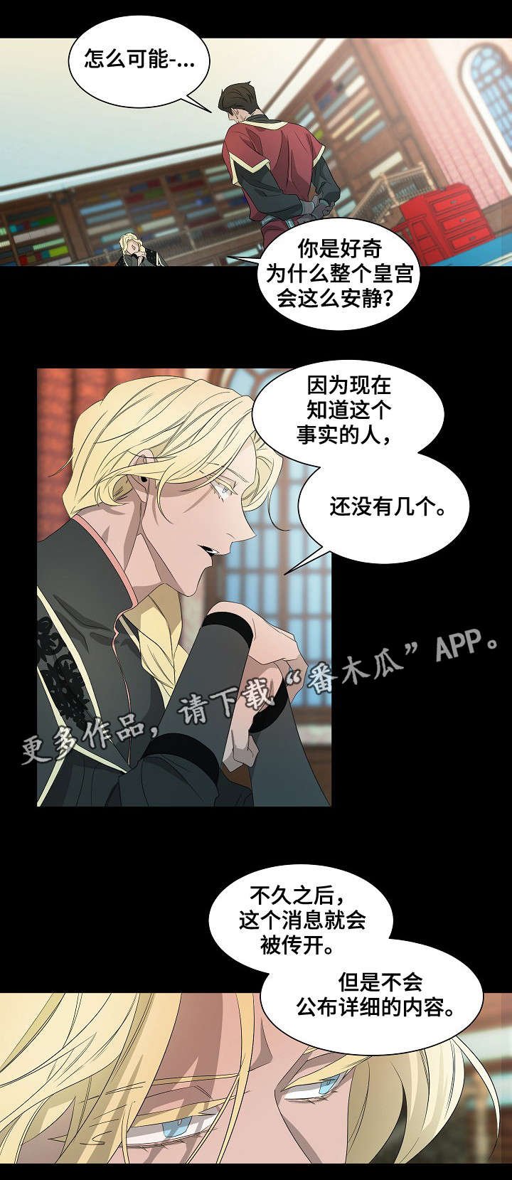 第40章：起因