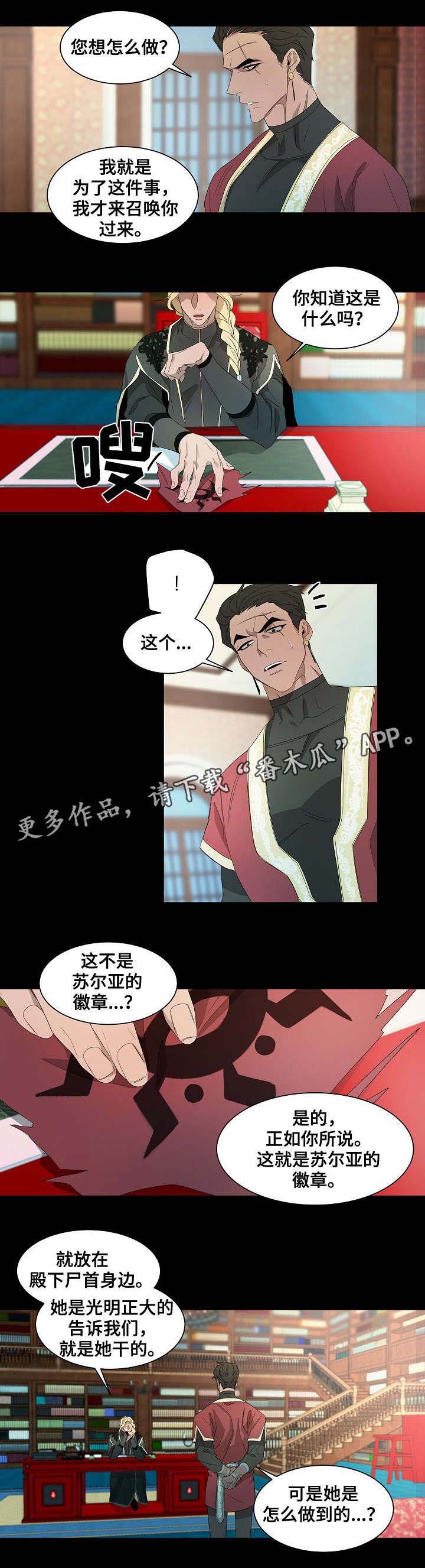 第41章：你该做的事