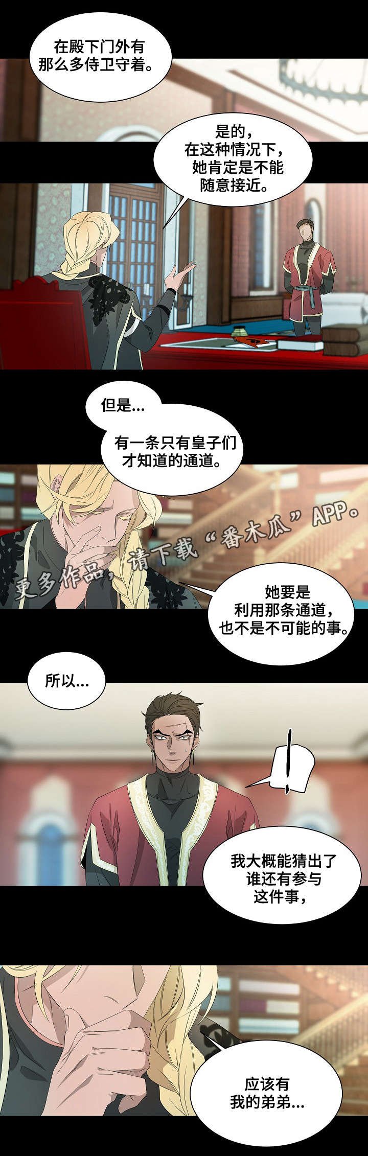 第41章：你该做的事