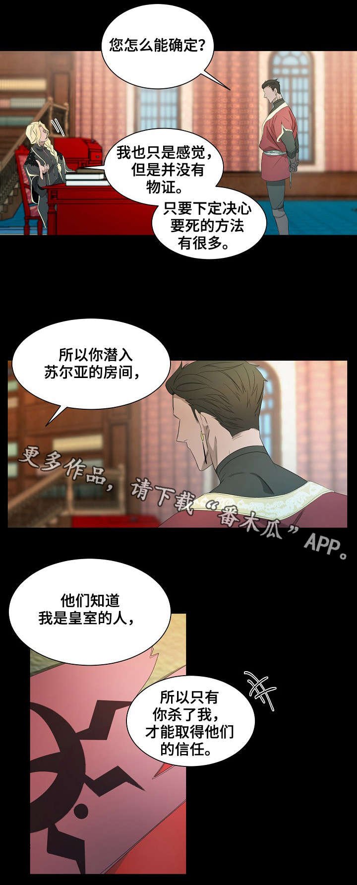 第41章：你该做的事