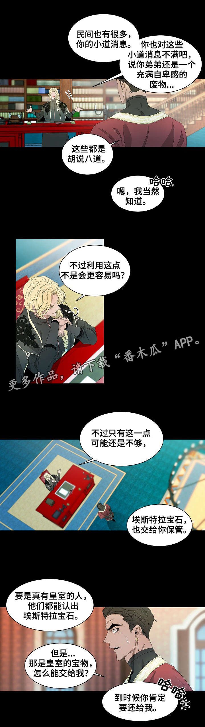 第41章：你该做的事