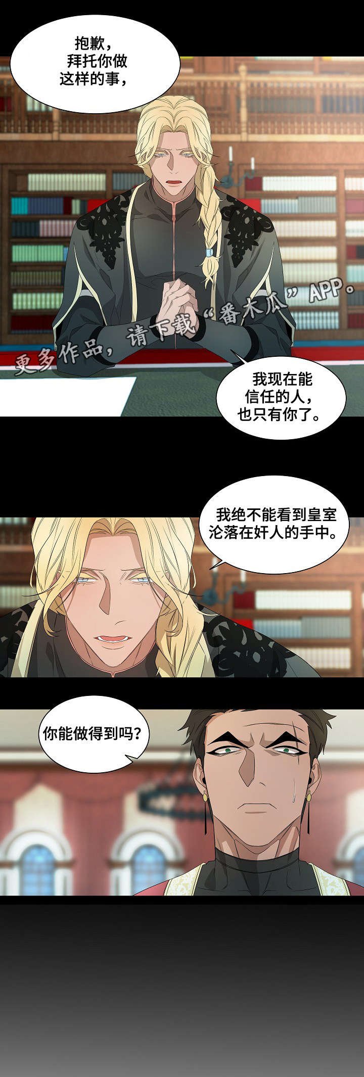 第41章：你该做的事