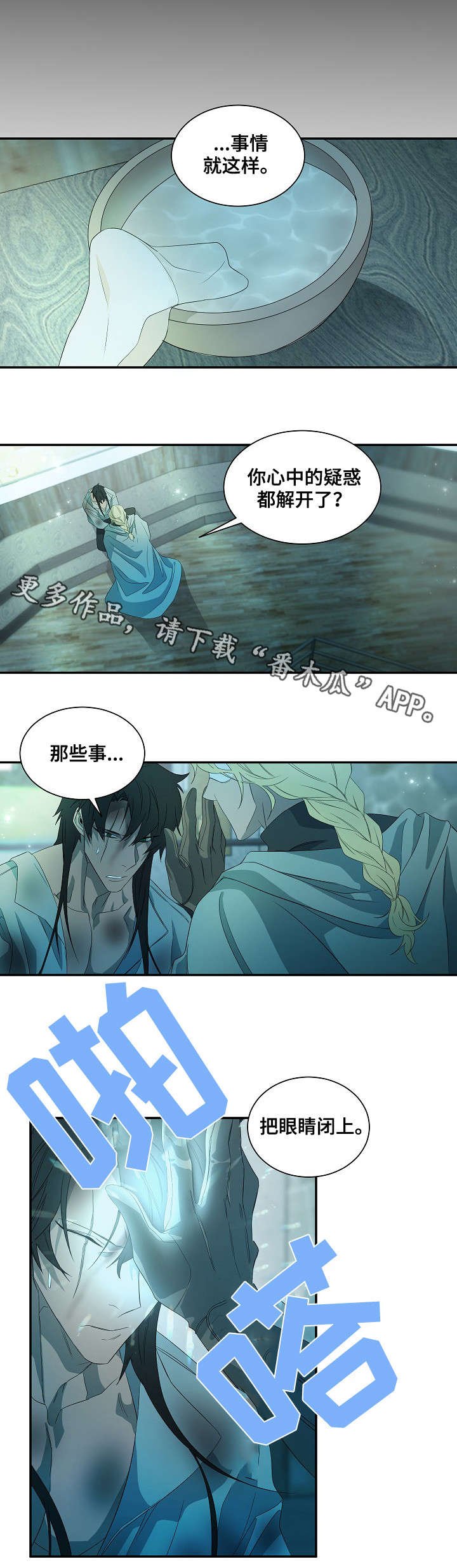 第41章：你该做的事