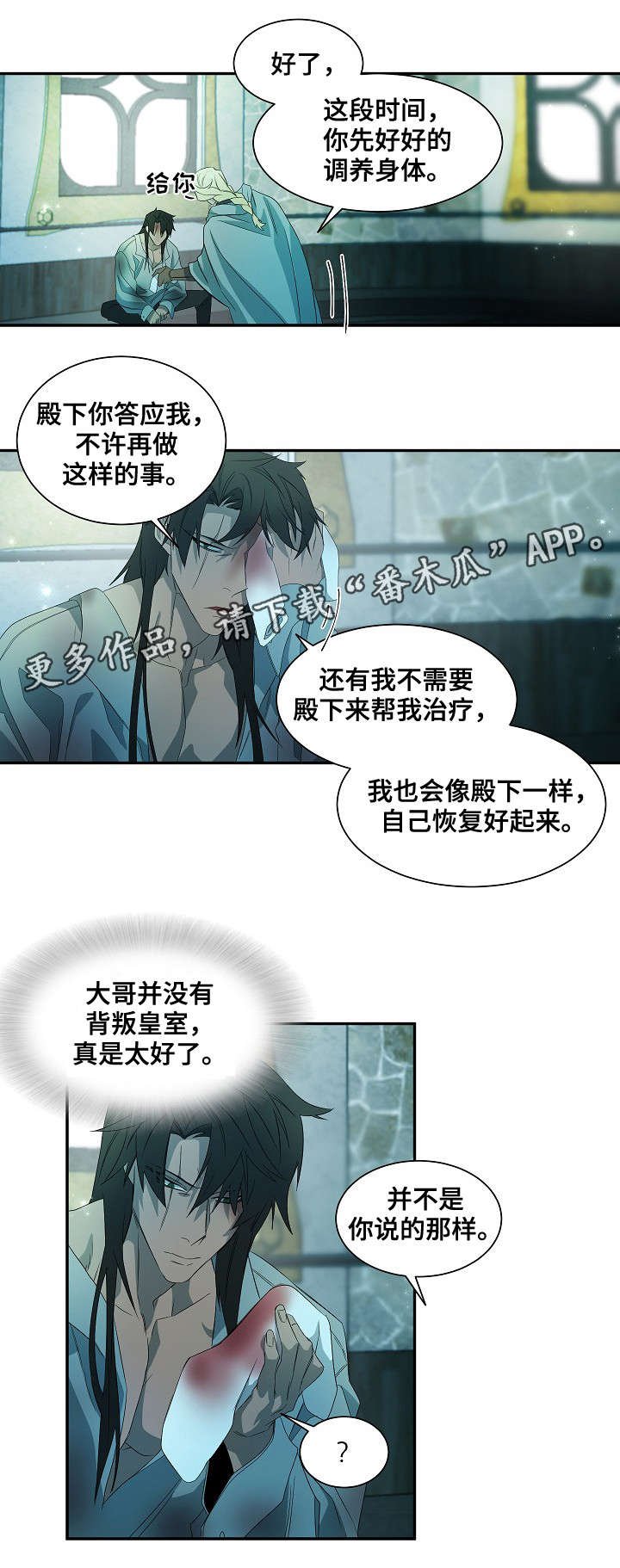 第41章：你该做的事