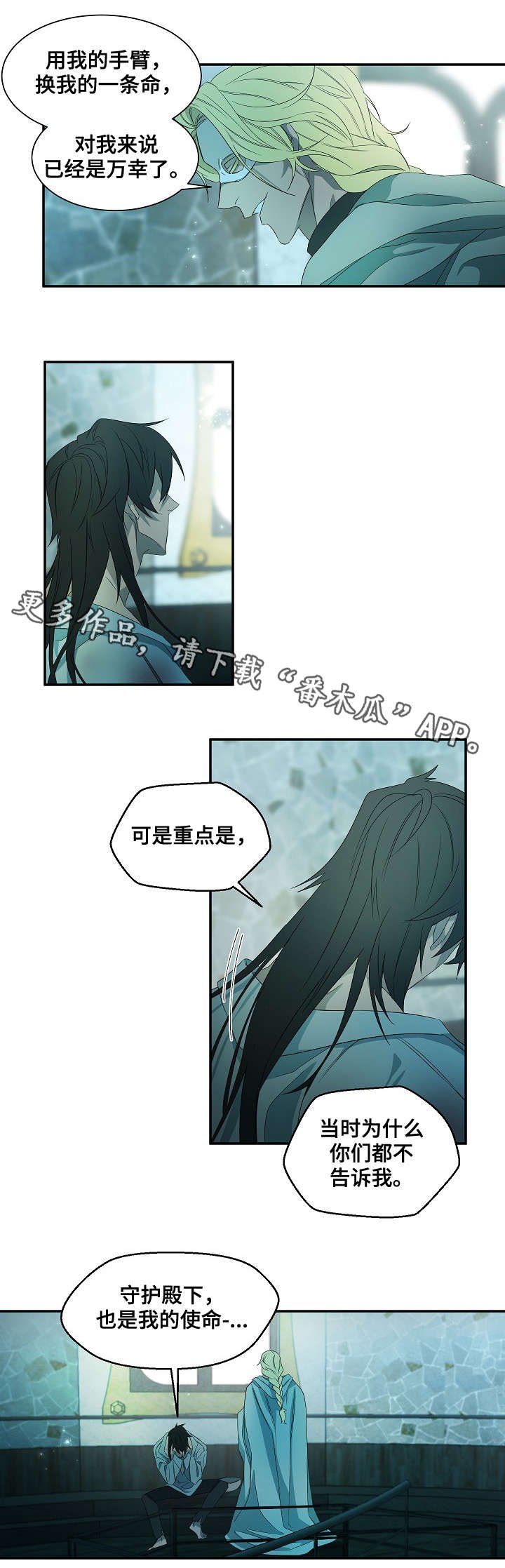 第41章：你该做的事