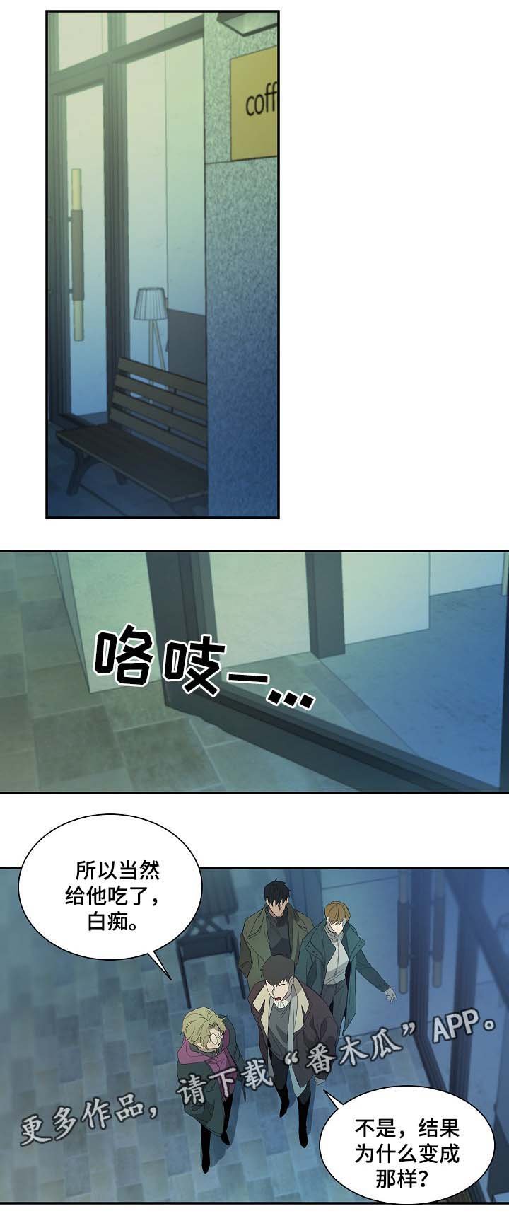 第42章：书镇的秘密