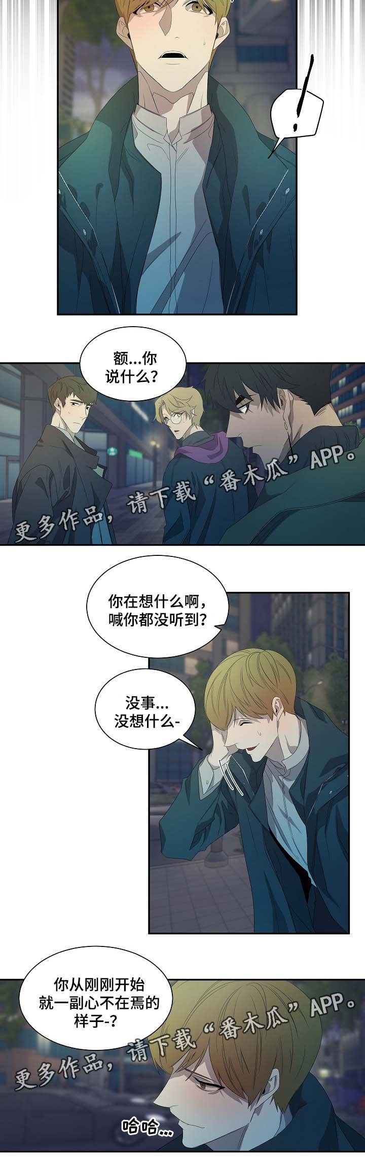 第42章：书镇的秘密