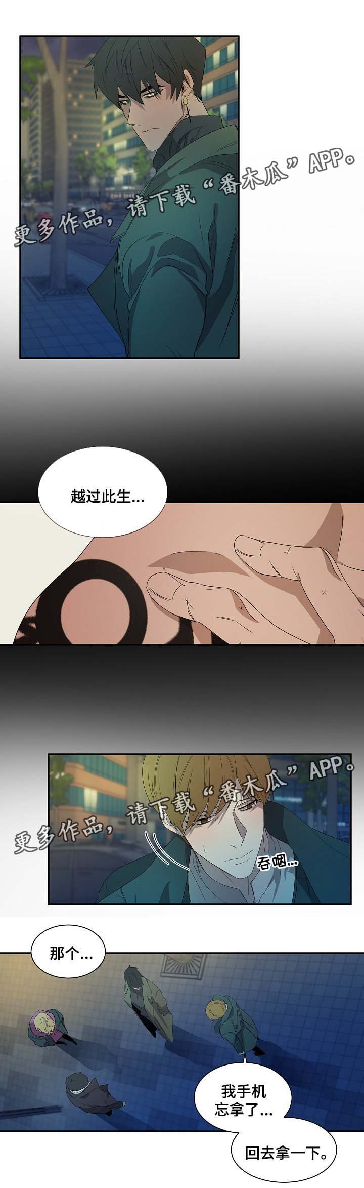 第42章：书镇的秘密