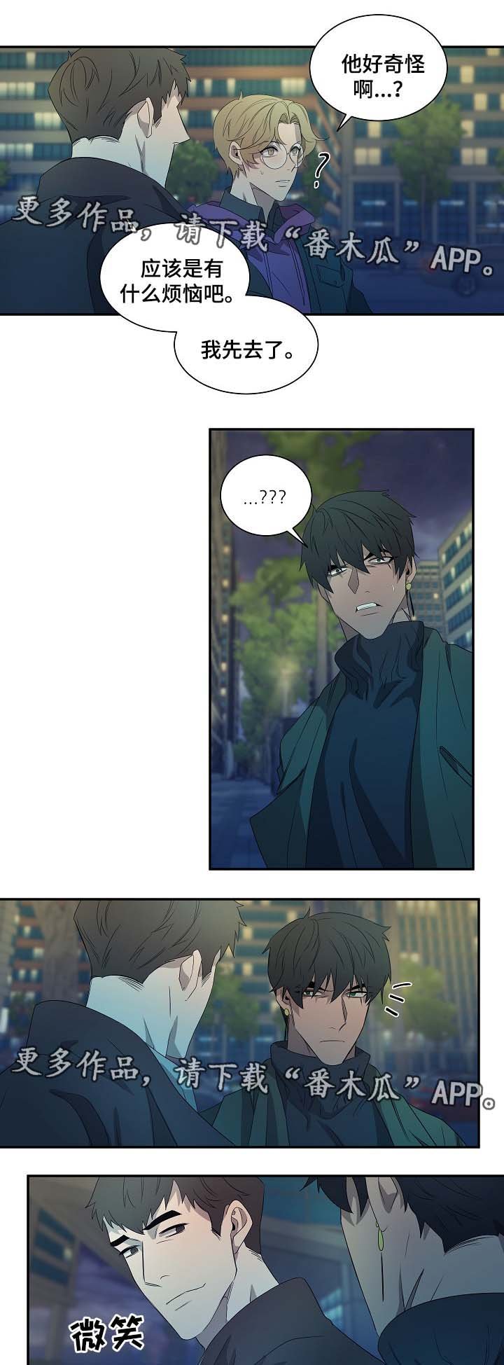 第42章：书镇的秘密