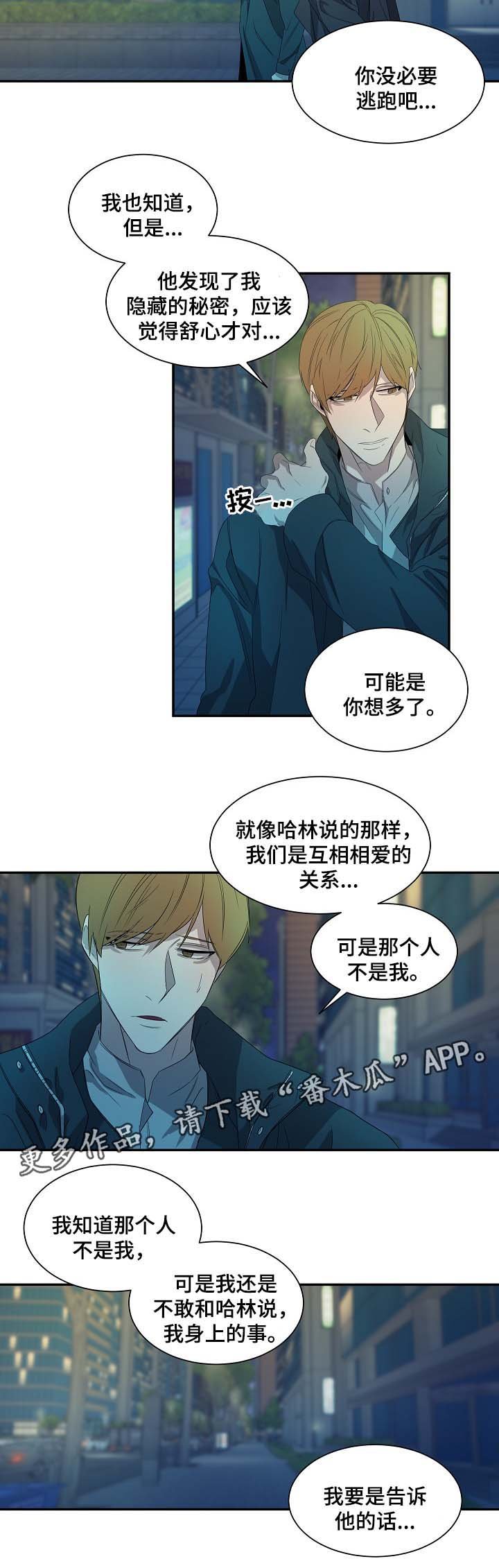 第43章：绝对不可能