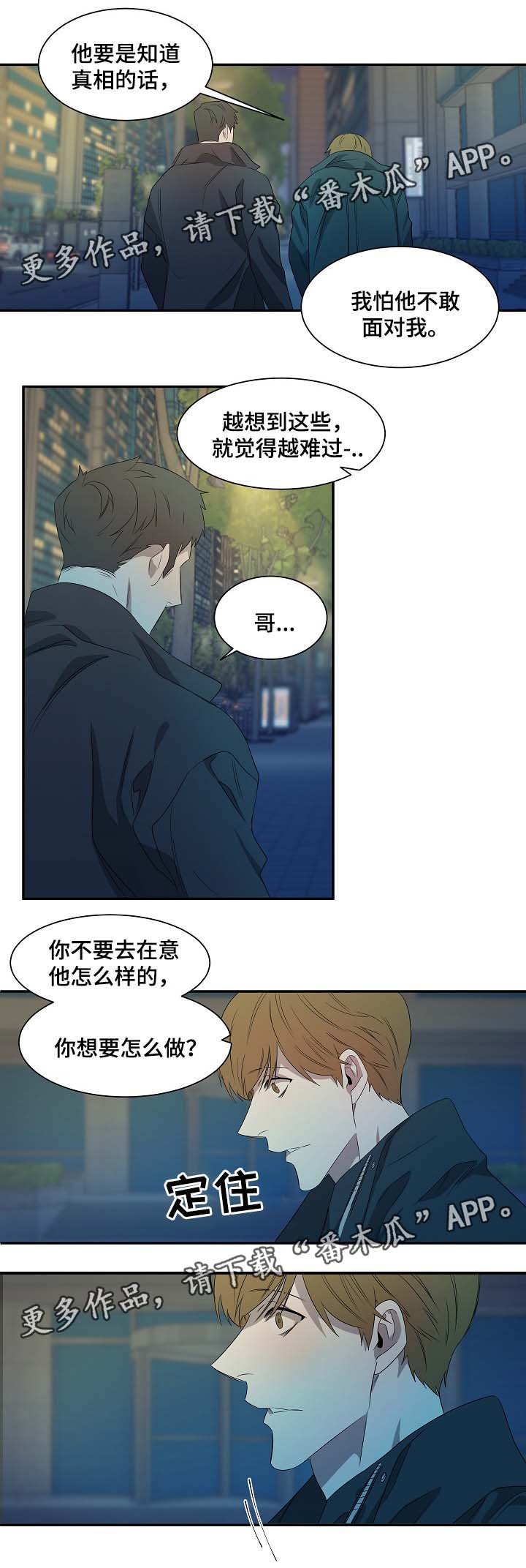 第43章：绝对不可能