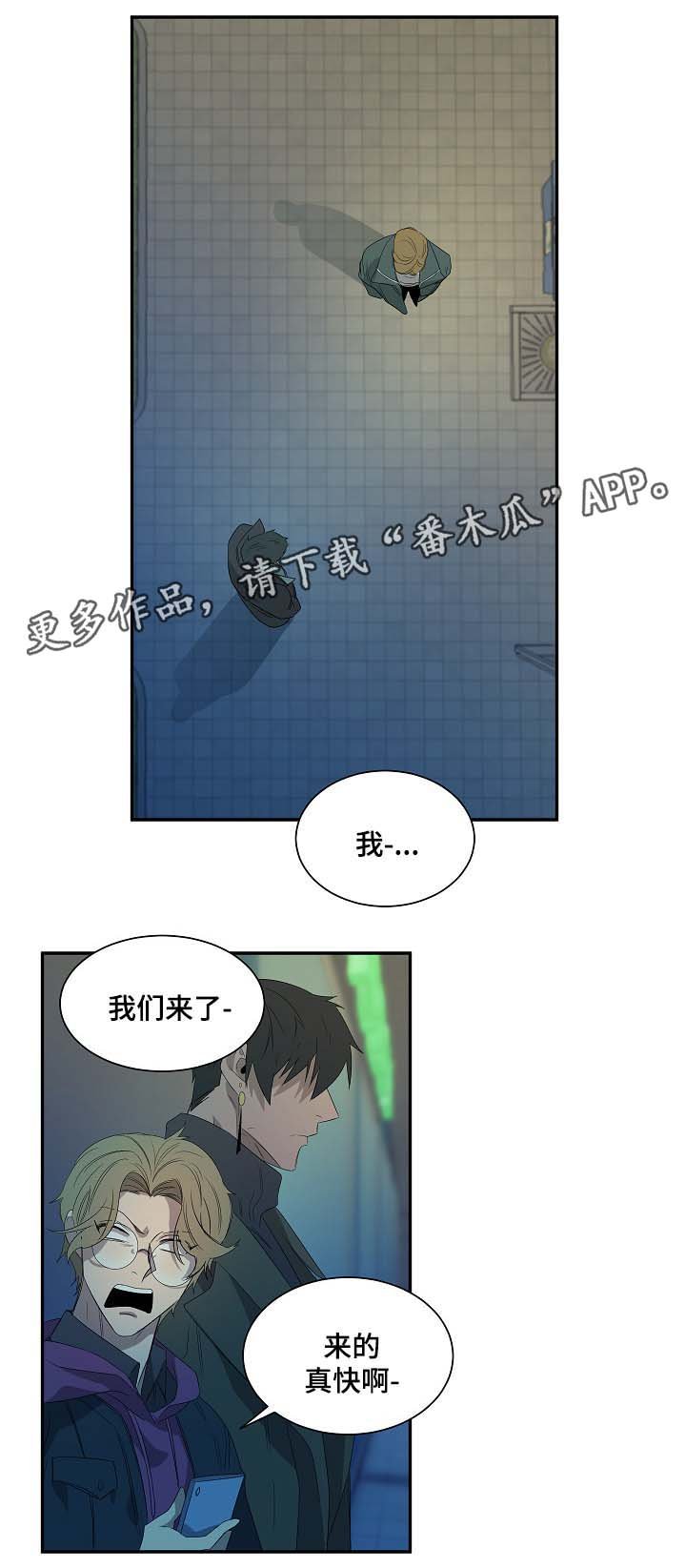 第43章：绝对不可能