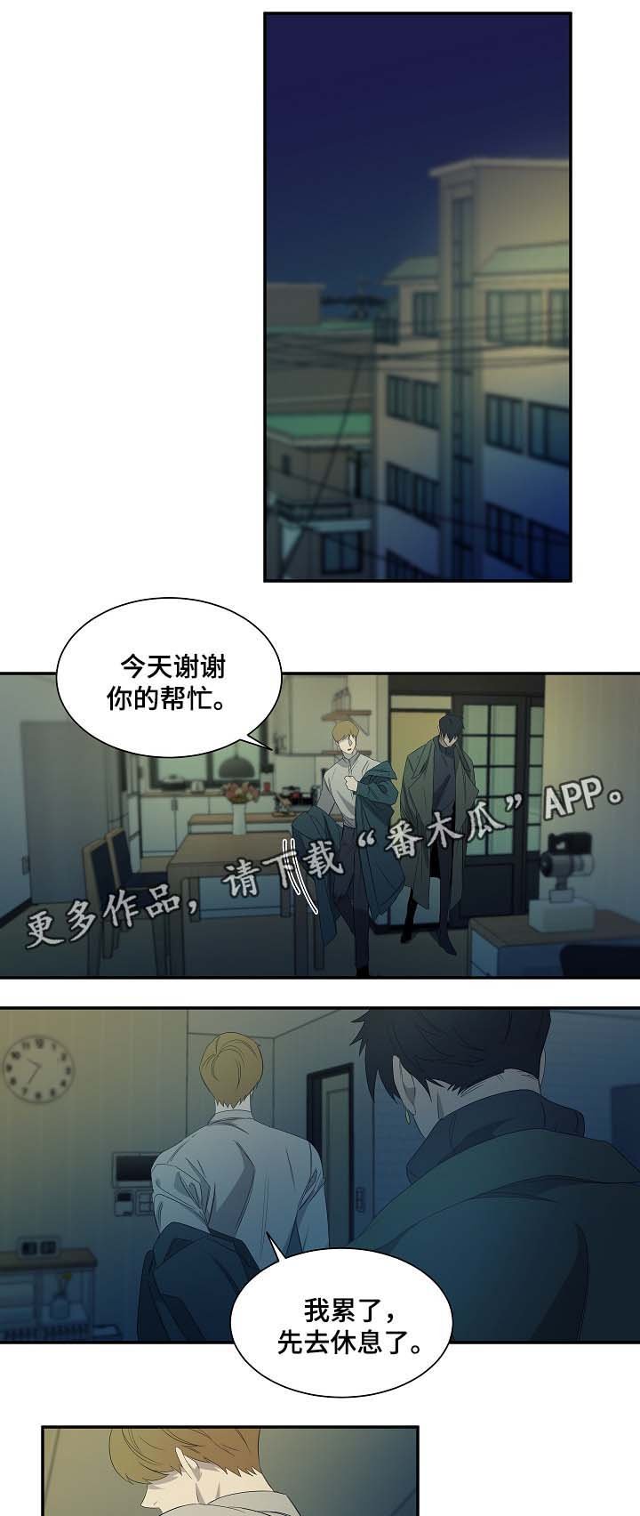 第43章：绝对不可能