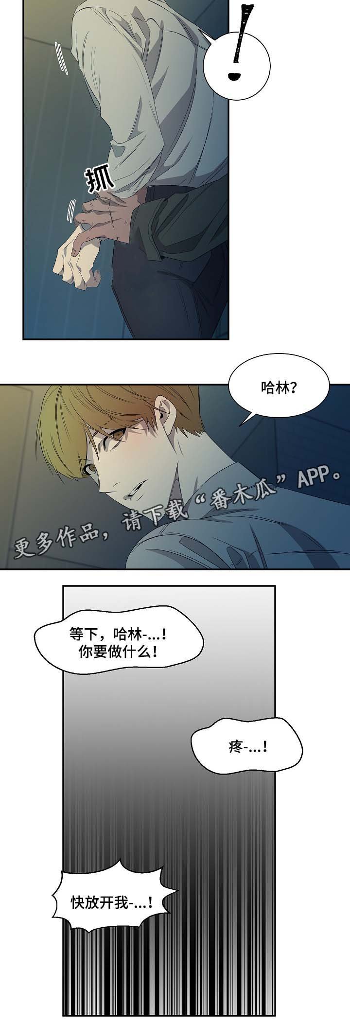 第43章：绝对不可能