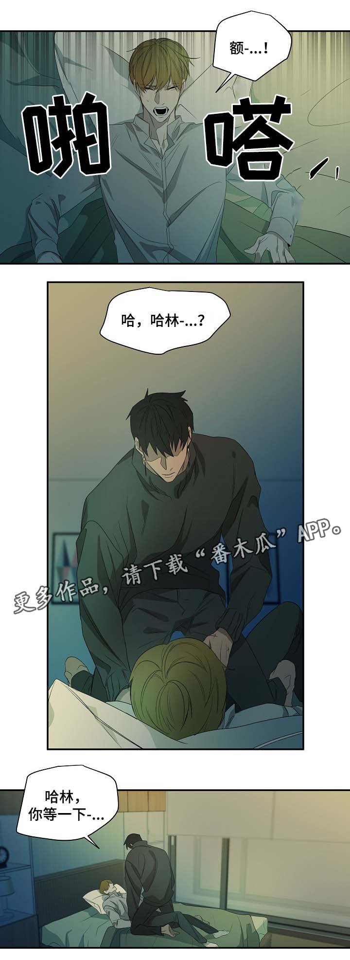 第43章：绝对不可能
