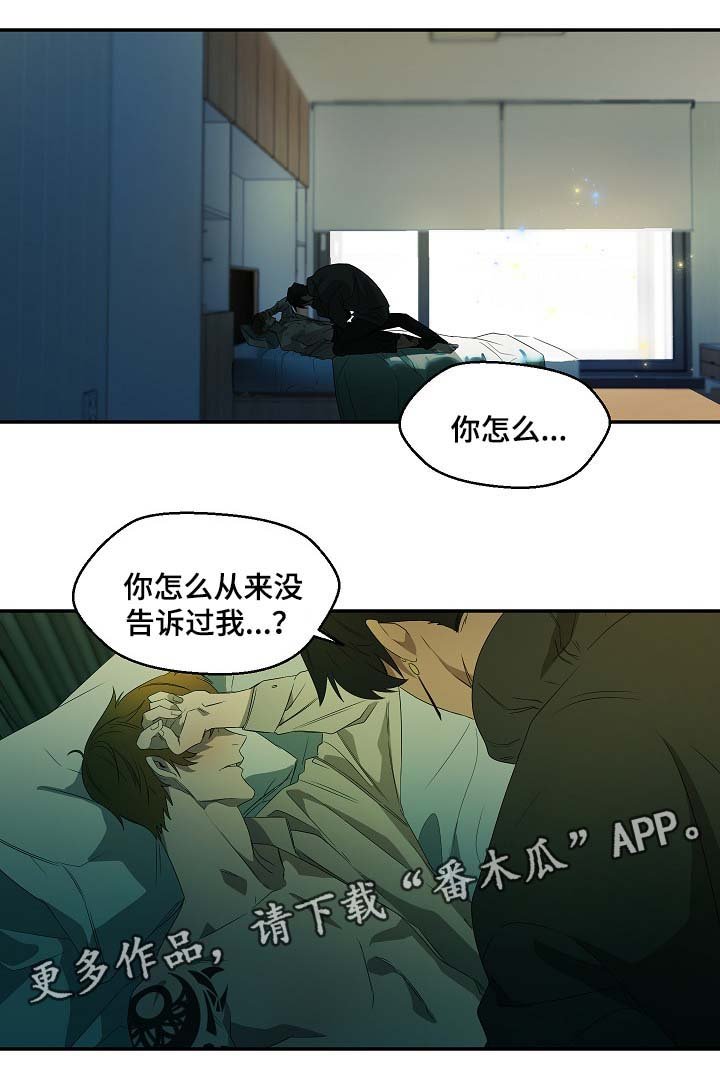 第44章：另一个自己
