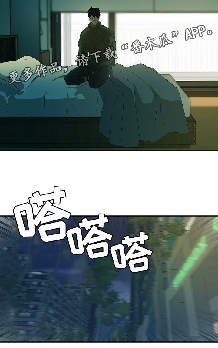 第44章：另一个自己