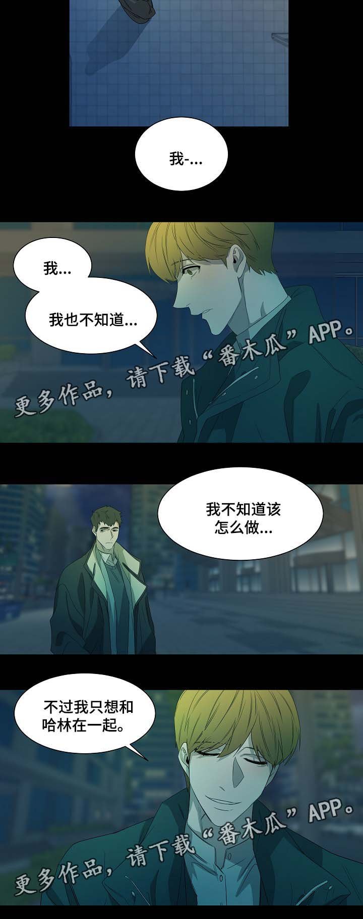 第44章：另一个自己