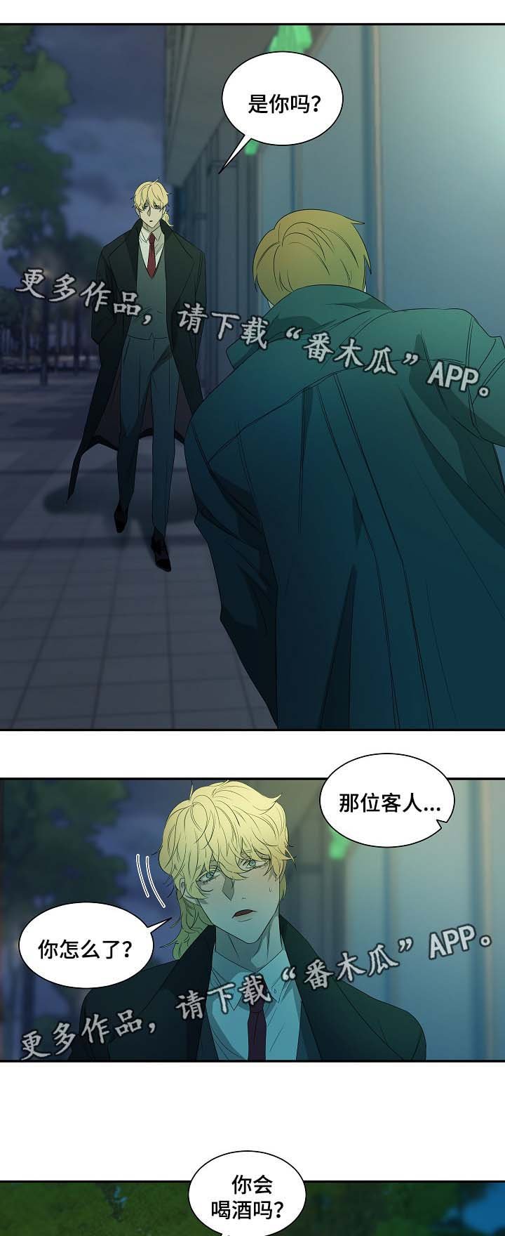 第45章：纹身的含义
