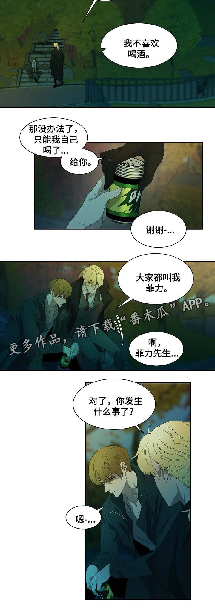 第45章：纹身的含义