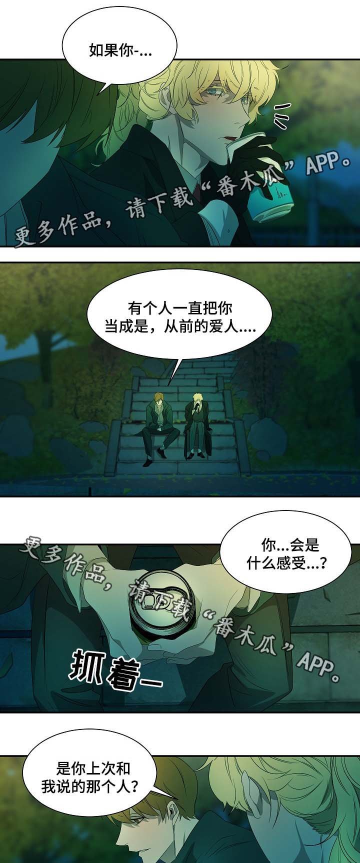 第45章：纹身的含义