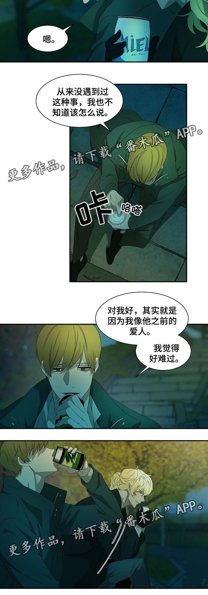第45章：纹身的含义
