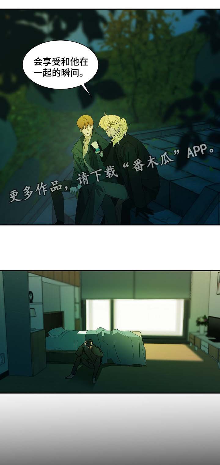 第45章：纹身的含义