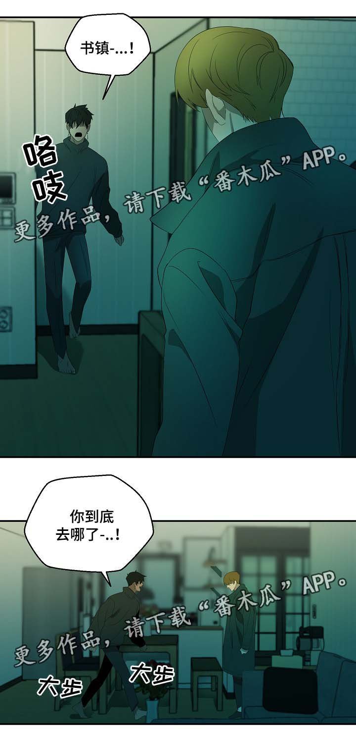 第45章：纹身的含义