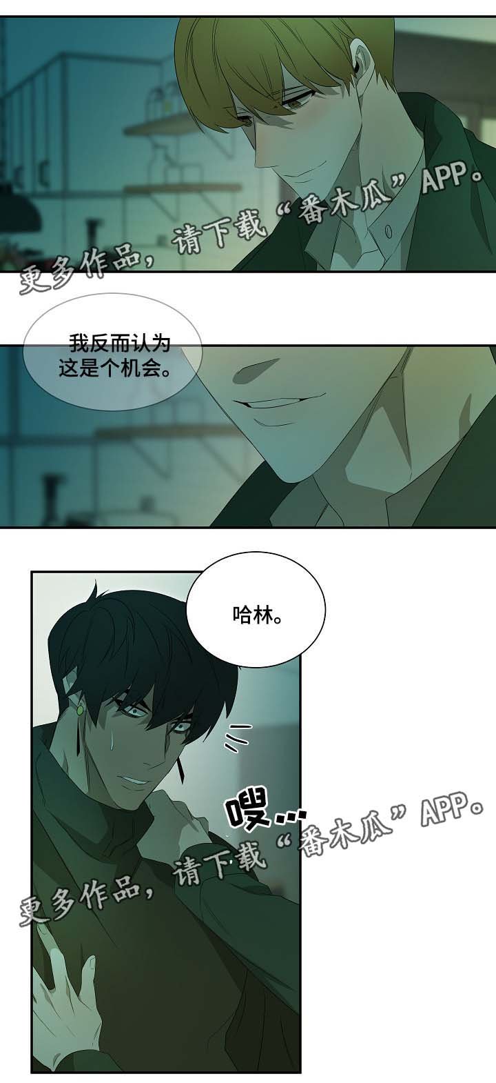 第45章：纹身的含义