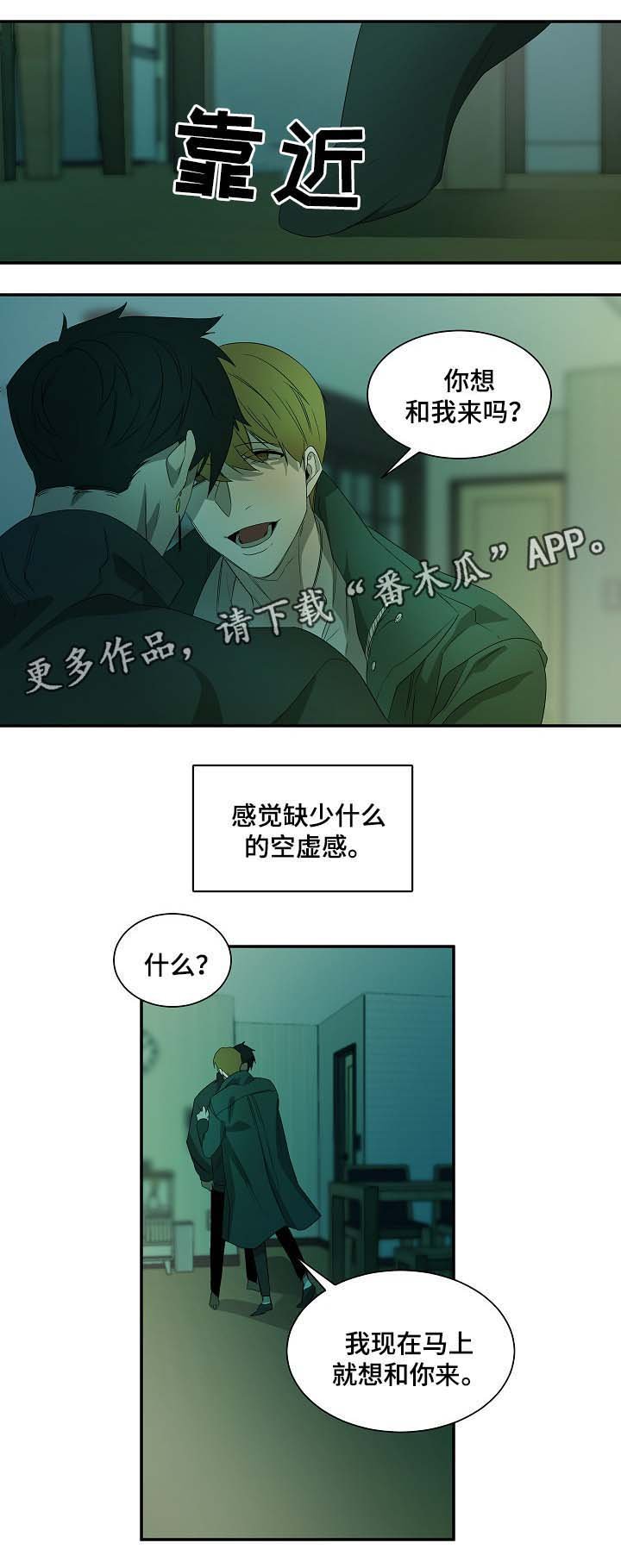 第45章：纹身的含义