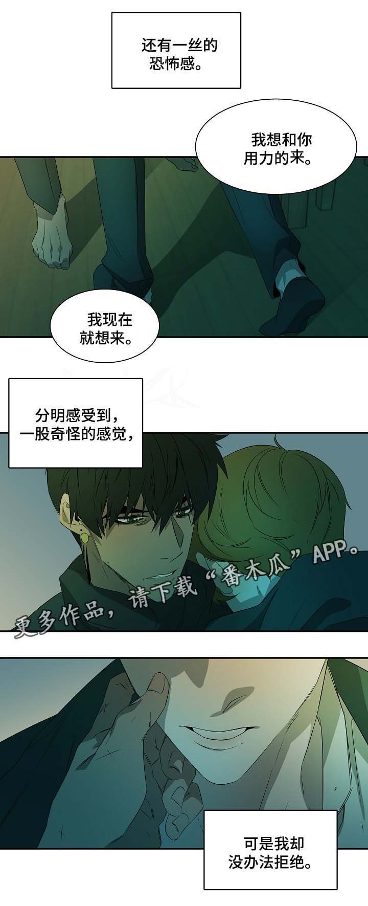 第45章：纹身的含义