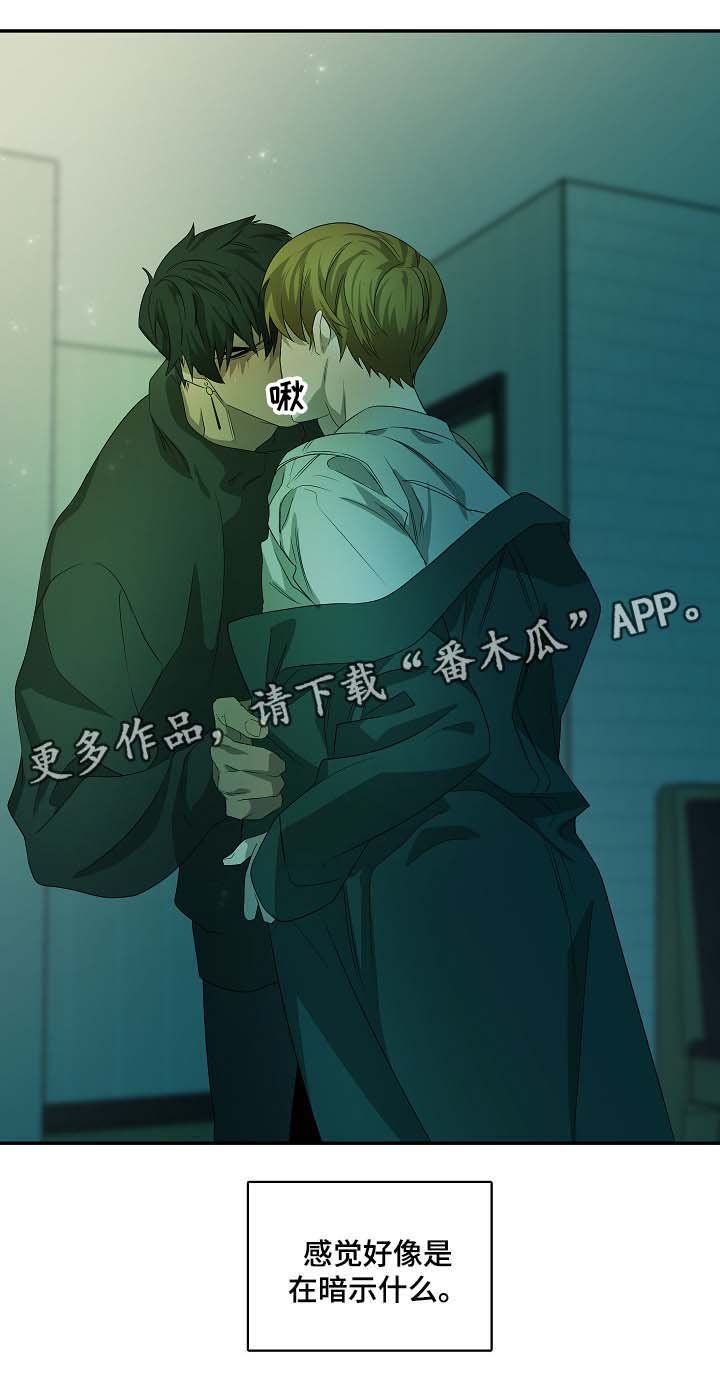 第45章：纹身的含义