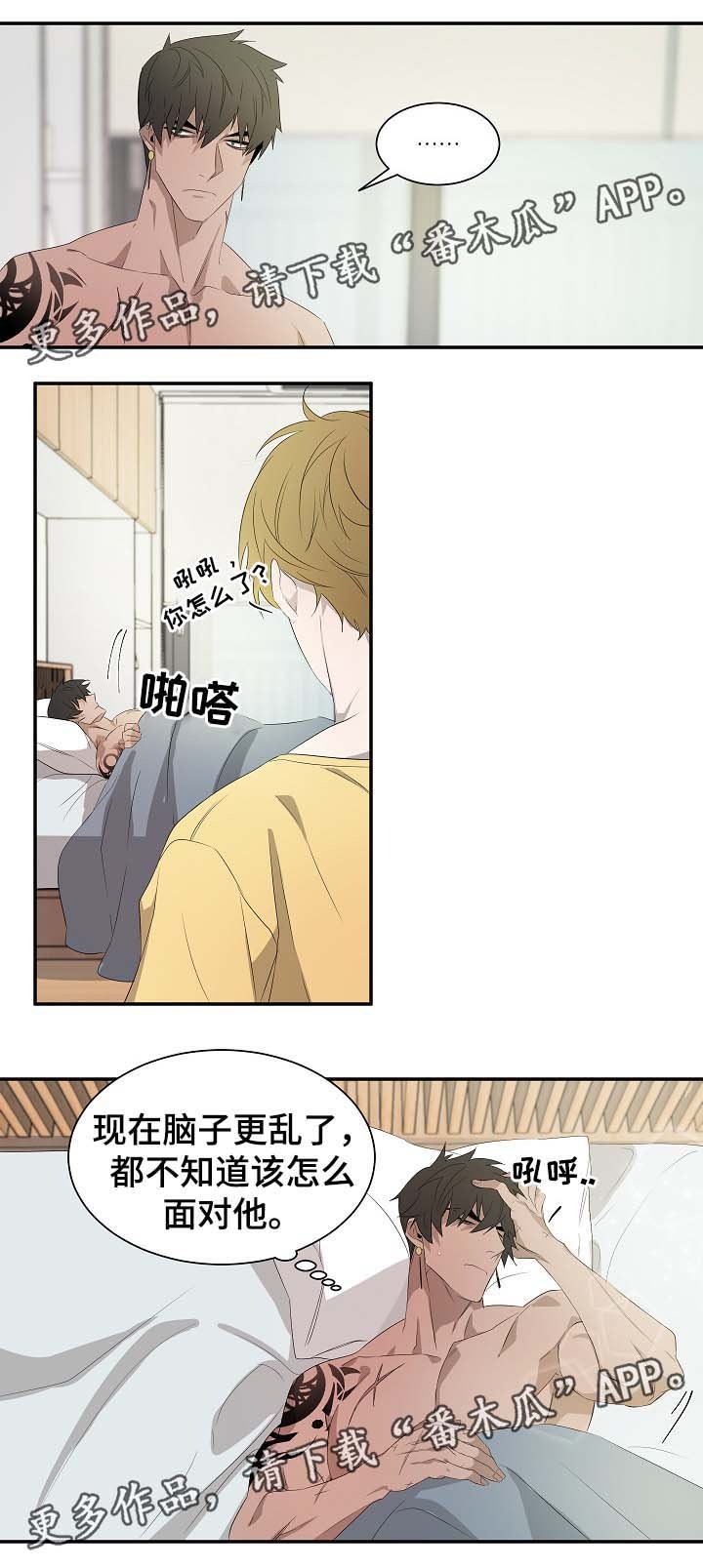 第46章：讨回来