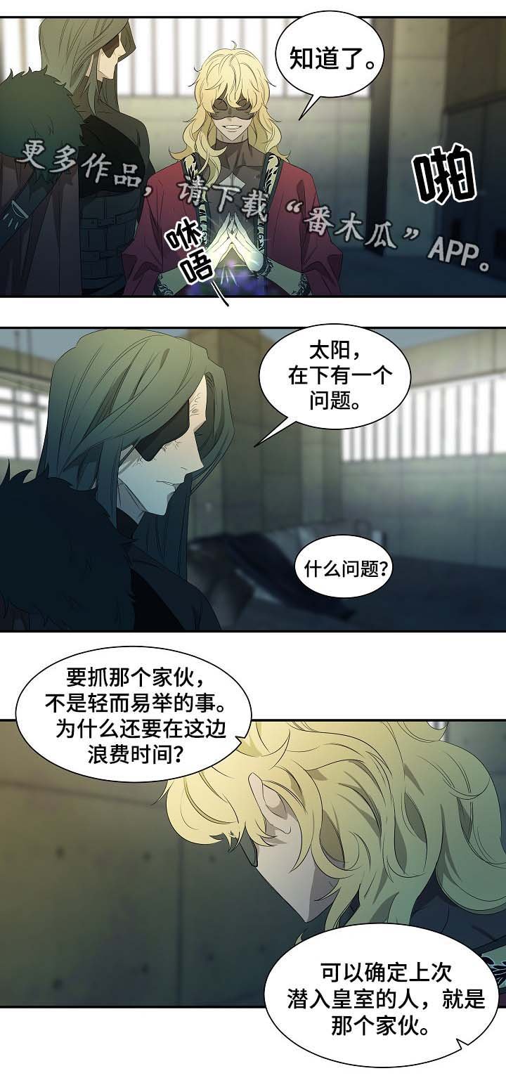 第46章：讨回来