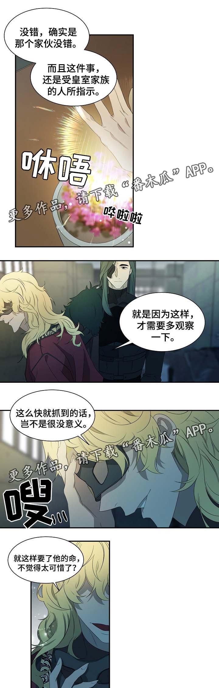 第46章：讨回来