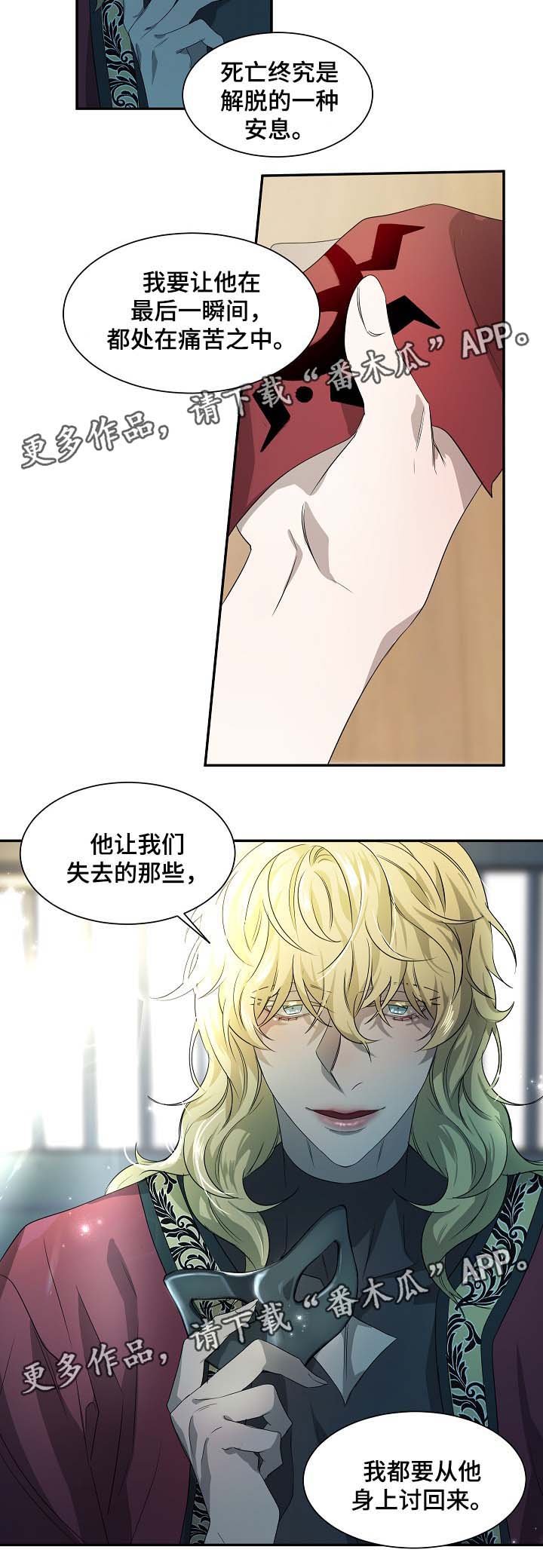 第46章：讨回来